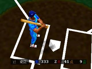 Screenshot Thumbnail / Media File 1 for Power League 64 (Japan)