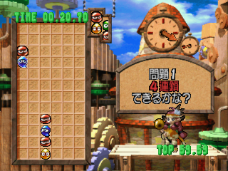 Screenshot Thumbnail / Media File 1 for Puyo Puyo 4 - Puyo Puyon Party (Japan)