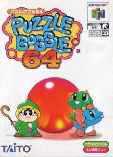 Screenshot Thumbnail / Media File 1 for Puzzle Bobble 64 (Japan)