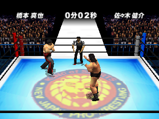 Screenshot Thumbnail / Media File 1 for Shin Nihon Pro Wrestling Toukon Road 2 - The Next Generation (Japan)