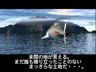 Screenshot Thumbnail / Media File 1 for Sim City 2000 (Japan)