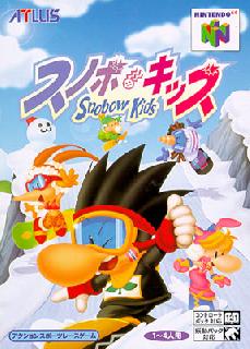 Screenshot Thumbnail / Media File 1 for Snobo Kids (Japan)