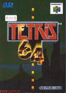 Screenshot Thumbnail / Media File 1 for Tetris 64 (Japan)