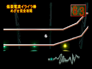 Screenshot Thumbnail / Media File 1 for Utchan Nanchan no Hono no Challenger - Denryuu Ira Ira Bou (Japan)