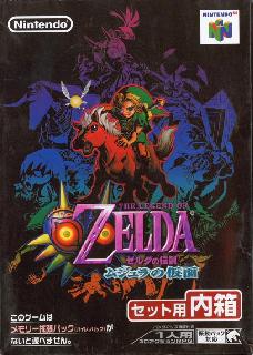 Screenshot Thumbnail / Media File 1 for Zelda no Densetsu - Mujura no Kamen (Japan)