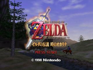 Screenshot Thumbnail / Media File 1 for Zelda no Densetsu - Toki no Ocarina (Japan) (Rev A)