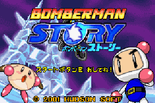 Screenshot Thumbnail / Media File 1 for Bomberman Story (J)(Eurasia)