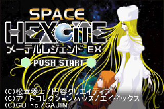 Screenshot Thumbnail / Media File 1 for Space Hexcite X (J)(Perversion)