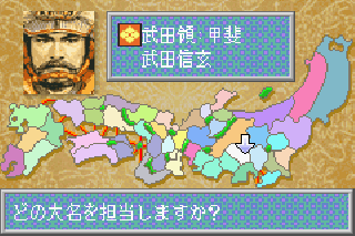 Screenshot Thumbnail / Media File 1 for Nobunaga no Yabou (J)(Eurasia)