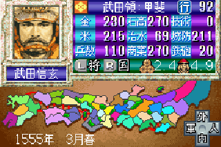 Screenshot Thumbnail / Media File 1 for Nobunaga no Yabou (J)(Eurasia)