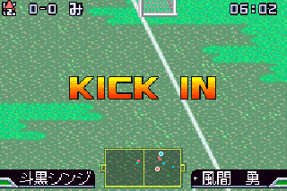 Screenshot Thumbnail / Media File 1 for 4V4 Arashi Get The Goal (J)(Quartex)