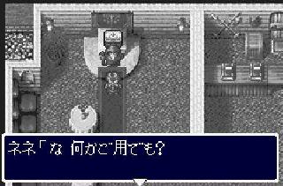 Screenshot Thumbnail / Media File 1 for Dragon Quest - Torneko's Adventure 2 Advance (J)(Eurasia)