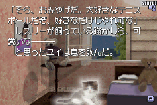 Screenshot Thumbnail / Media File 1 for Yuure Yashiki no Nijuuyon Jikan (J)(Rapid Fire)