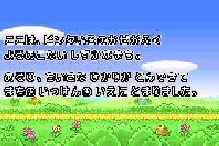 Screenshot Thumbnail / Media File 1 for Sakura Momoko no Ukiuki Carnival (J)(Independent)