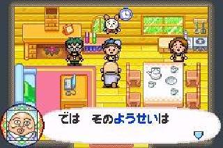 Screenshot Thumbnail / Media File 1 for Sakura Momoko no Ukiuki Carnival (J)(Independent)