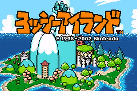 Super Mario Advance 3 - Yoshi's Island ROM - GBA Download - Emulator Games