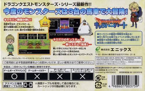 Dragon Quest Monsters Caravan Heart J Polla Rom Gba Roms Emuparadise