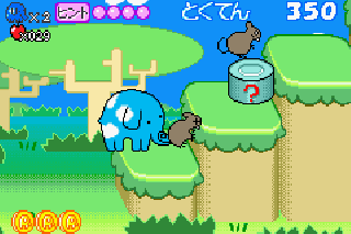 Screenshot Thumbnail / Media File 1 for Aozoora to Nakamatachi - Yume no Bouken (J)(Megaroms)