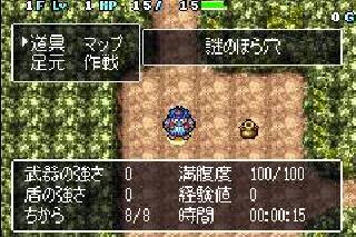 Screenshot Thumbnail / Media File 1 for Dragon Quest Characters - Toruneko no Daibouken 3 Advance - Fushigi no Dungeon (J)(Caravan)