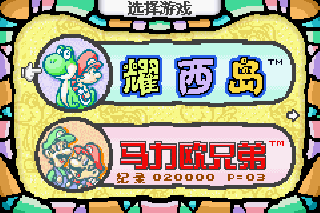 Screenshot Thumbnail / Media File 1 for Yaoxi Dao (C)(WRG)
