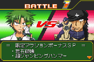 Screenshot Thumbnail / Media File 1 for Ueki no Housoku Shinki Sakuretsu! Nouryokumono Battle (J)(Caravan)