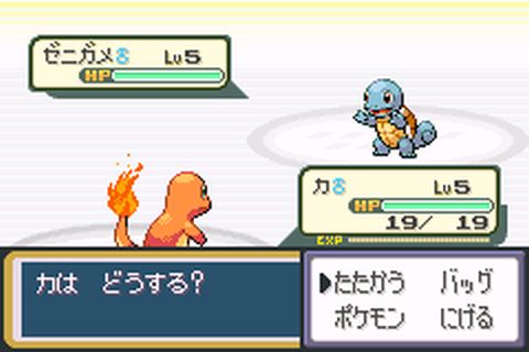 Pokemon Fire Red J2CH ROM