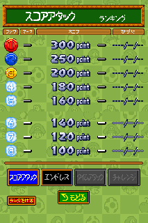 Screenshot Thumbnail / Media File 1 for Catch! Touch! Yoshi! (J)(Wario)