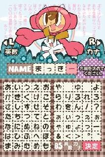 Screenshot Thumbnail / Media File 1 for Mr. Driller - Drill Spirits (U)(Eternity)