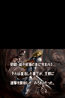 Screenshot Thumbnail / Media File 1 for Devilish - Ball Bounder (J)(Wario)