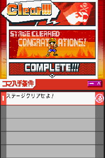 Screenshot Thumbnail / Media File 1 for Jump Super Stars (J)(Trashman)