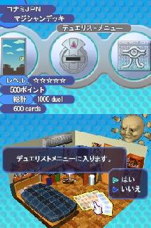 Screenshot Thumbnail / Media File 1 for Yu-Gi-Oh! - Nightmare Troubadour (J)(WRG)