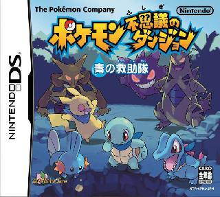 Screenshot Thumbnail / Media File 1 for Pokemon Fushigi no Dungeon - Ao no Kyuujotai (J)(Mode 7)