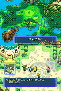 Screenshot Thumbnail / Media File 1 for Pokemon Fushigi no Dungeon - Ao no Kyuujotai (J)(Mode 7)