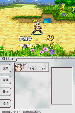 Bouken Ou Beet Vandel Vs Busters J Mode 7 Rom Nds Roms