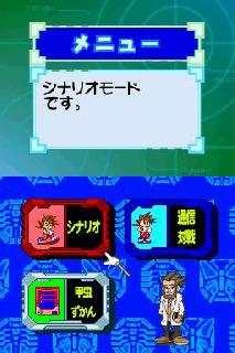 Screenshot Thumbnail / Media File 1 for Kouchuu Kakutou - Mushi 1 Grand Prix (J)(SCZ)