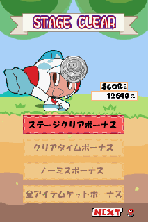 Screenshot Thumbnail / Media File 1 for Dig Dug - Digging Strike (J)(WRG)
