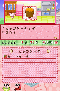 Screenshot Thumbnail / Media File 1 for Chokoken no Omise - Patisserie Sweets Shop Game (J)(WRG)