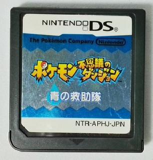 Screenshot Thumbnail / Media File 1 for Pokemon Fushigi no Dungeon - Ao no Kyuujotai (v01) (J)(SCZ)