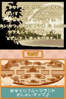 Screenshot Thumbnail / Media File 1 for Fruits Mura no Doubutsu Tachi 2 - Osora no Fruits Land (J)(WRG)