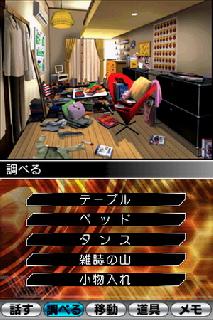 Screenshot Thumbnail / Media File 1 for Project Hacker - Kakusei (J)(WRG)