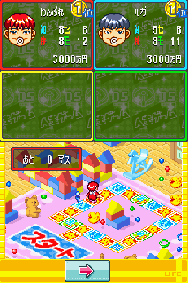 Screenshot Thumbnail / Media File 1 for Jinsei Game DS (J)(WRG)