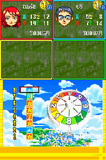 Screenshot Thumbnail / Media File 1 for Jinsei Game DS (J)(WRG)