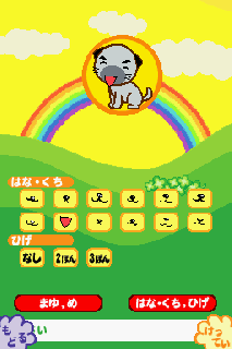 Screenshot Thumbnail / Media File 1 for Card Game 9 (J)(WRG)