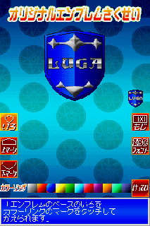 Screenshot Thumbnail / Media File 1 for Idaten Jump DS - Moero! Flame Kaiser (J)(WRG)