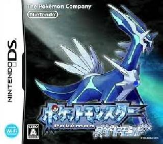 Pokemon Diamond (J)(WRG) ROM < NDS ROMs