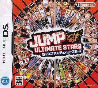 Screenshot Thumbnail / Media File 1 for Jump! Ultimate Stars (J)(WRG)
