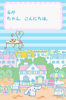 Screenshot Thumbnail / Media File 1 for Cinnamoroll - Ohanashi shiyo! Kira Kira DE Kore Cafe (J)(WRG)