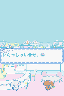 Screenshot Thumbnail / Media File 1 for Cinnamoroll - Ohanashi shiyo! Kira Kira DE Kore Cafe (J)(WRG)