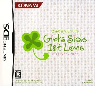 Screenshot Thumbnail / Media File 1 for Tokimeki Memorial - Girl's Side - 1st Love (J)(Navarac)