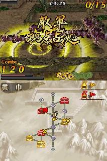 Screenshot Thumbnail / Media File 1 for Shin Sangoku Musou DS - Fighter's Battle (J)(Legacy)